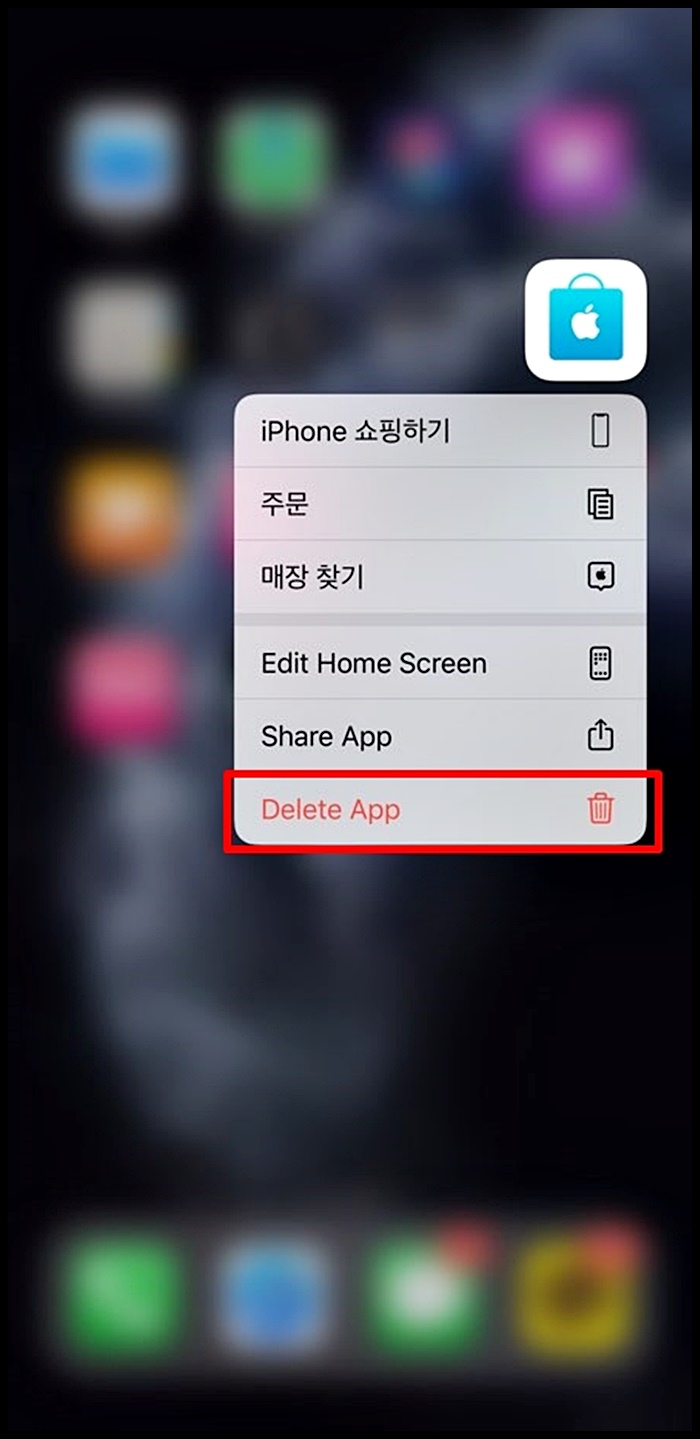 아이폰 11 메모리 정리: 느려진 속도 향상 방법