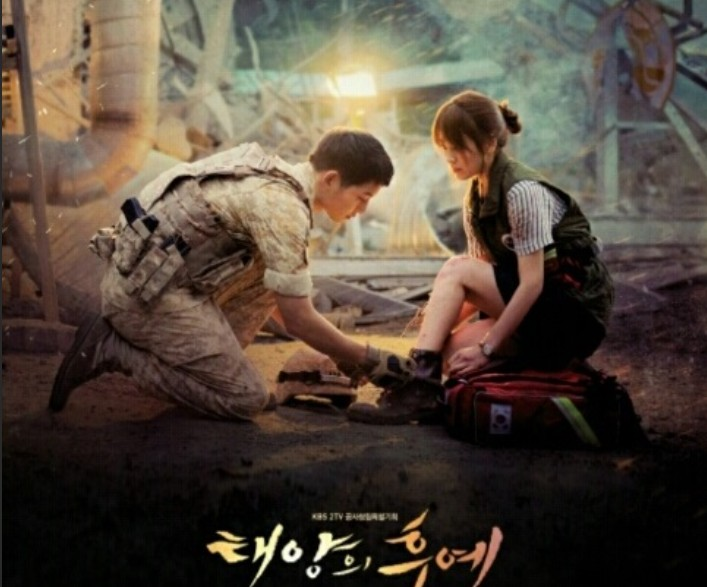 태양의 후예 주인공 송중기, 송혜교 나온 포스터