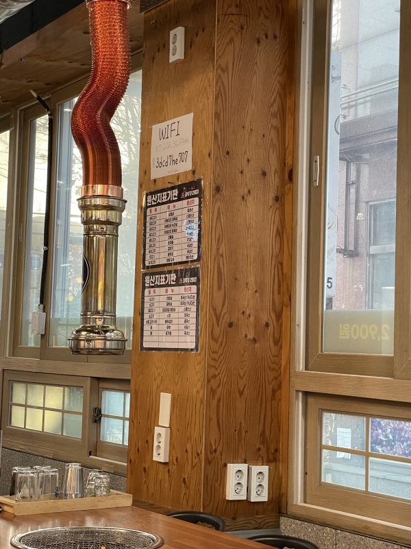 진영 맛집 대식가 2900 돼지껍데기