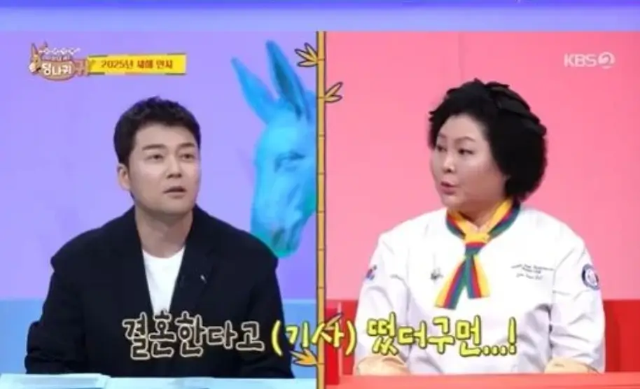 홍주연 사당귀