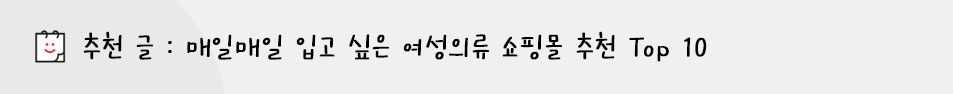 추천글