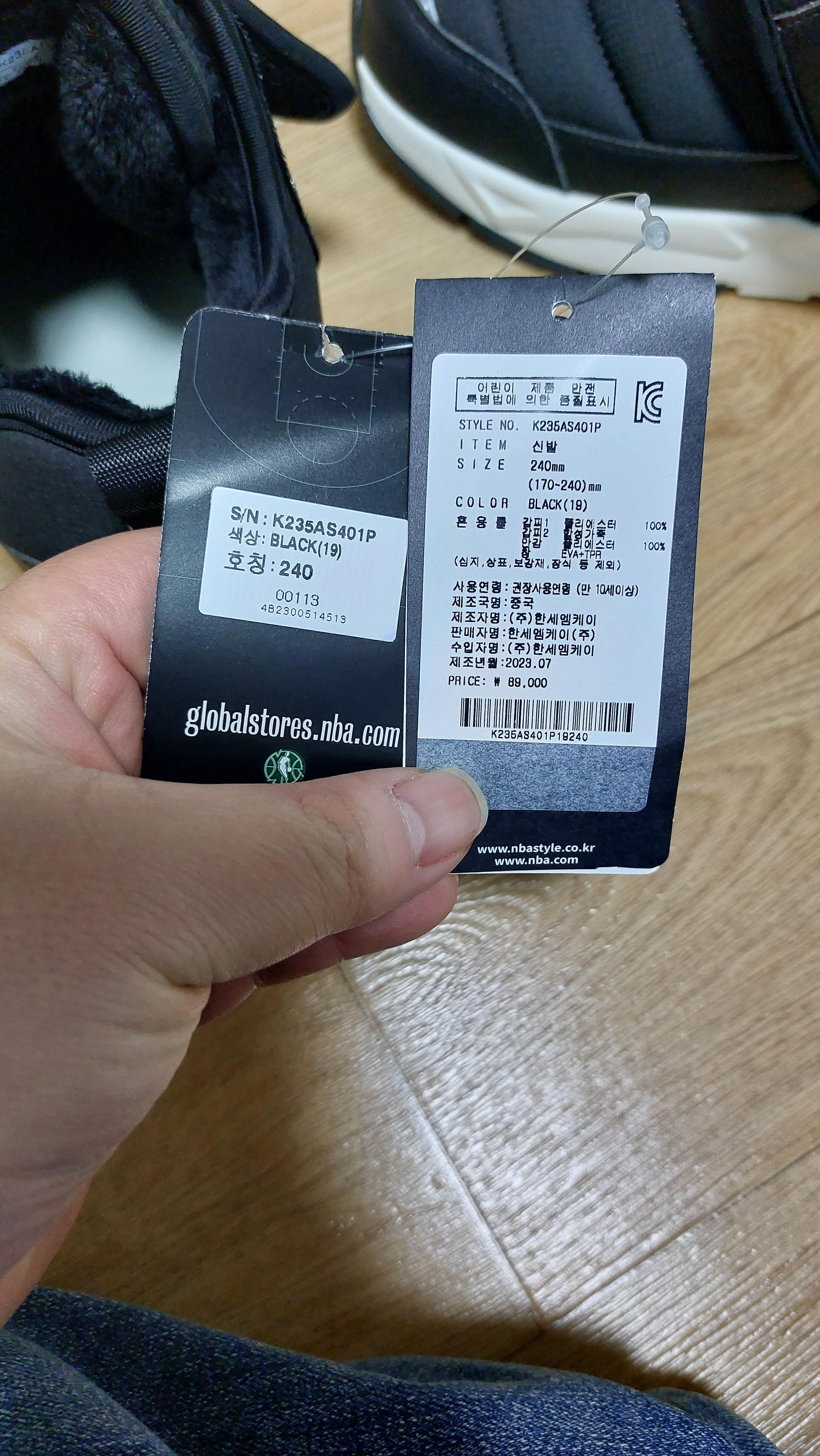 NBA 키즈 방한화 로우 라벨 사진