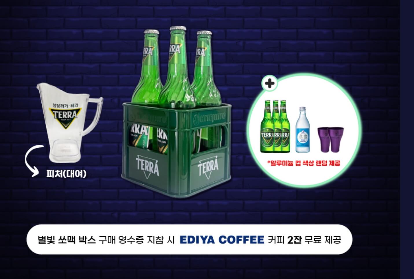 용호 별빛축제