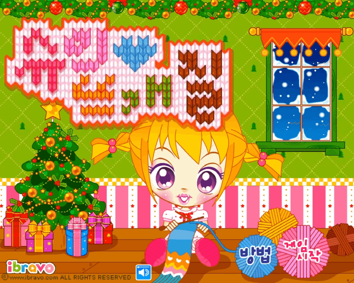 슈의-뜨개질-플래시게임-메인-화면