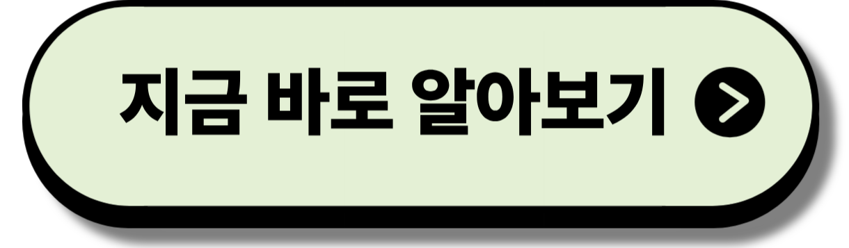 전기차 보조금 조회 l 관심 있는 전기차 보조금 알아보기