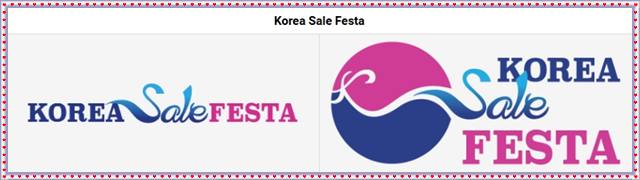 코리아세일페스타, 가전·자동차도 최대 할인 혜택 참여
