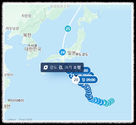 8호태풍 도라