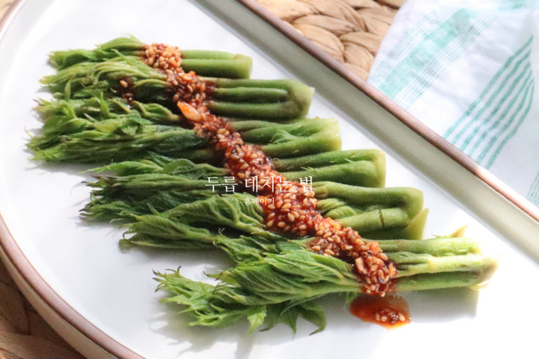 두릅 데침