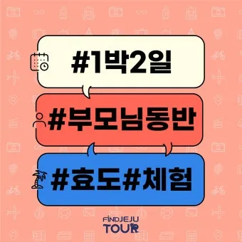 부모님 효도여행 해외여행지 추천 5선_13