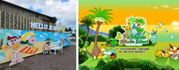 가을 제주여행, 나만의 취향대로 즐기는 7가지 방법