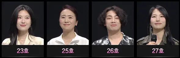 싱어게인 3 투표하기