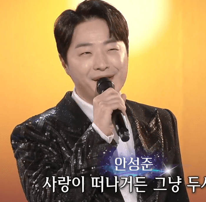 안성준(나훈아) 자네(8자는 뒤집어도 8자)