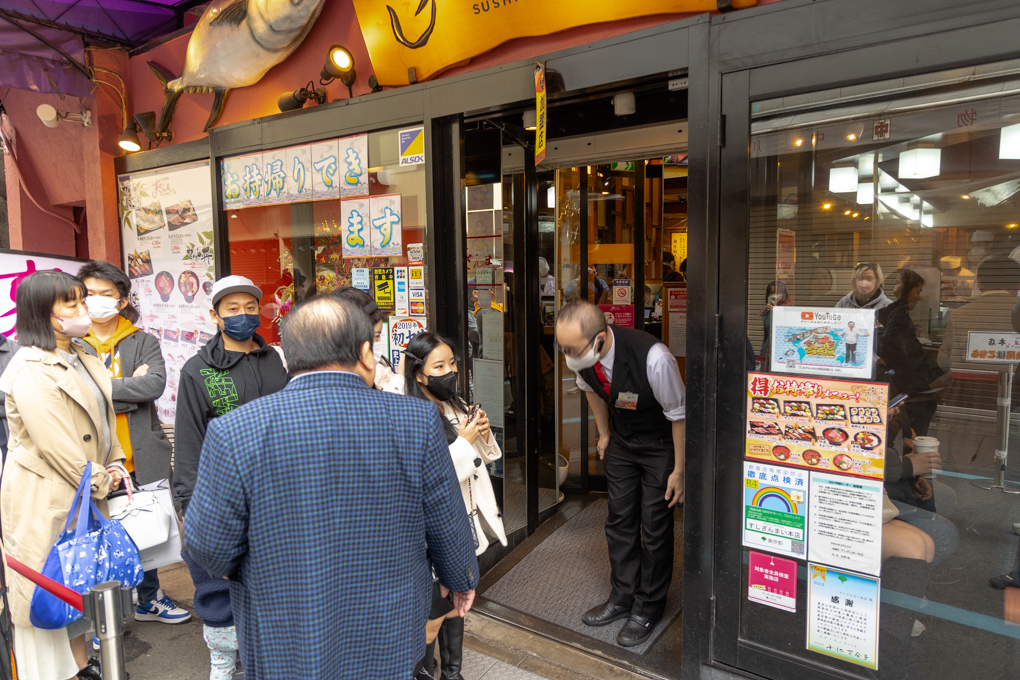 츠키지 시장 스시 잔마이 본점