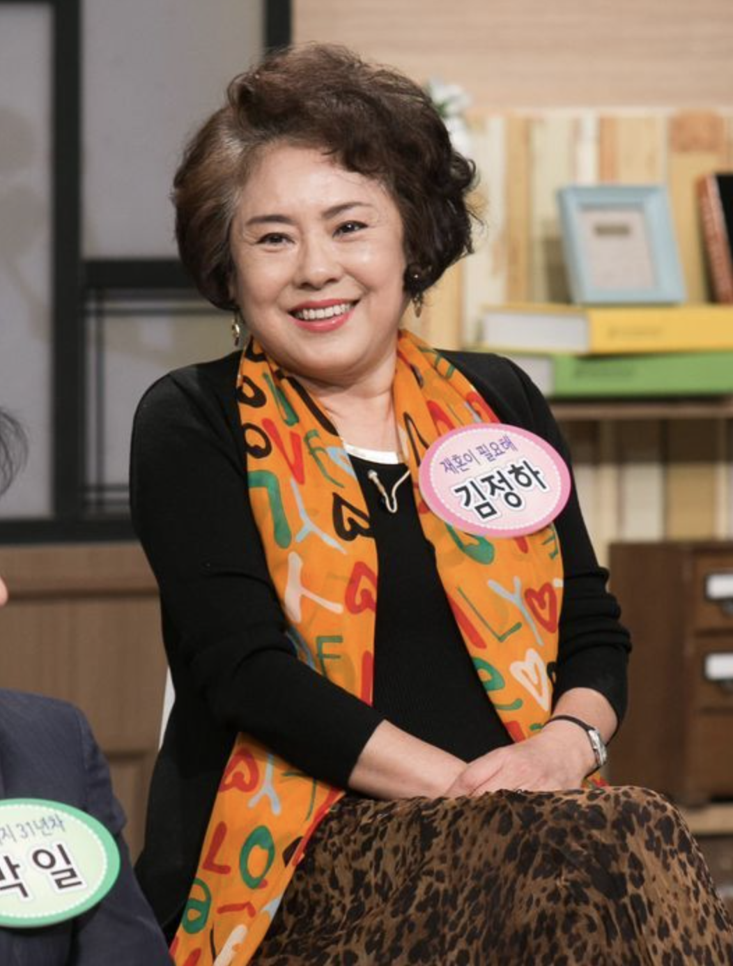 김정하 방송