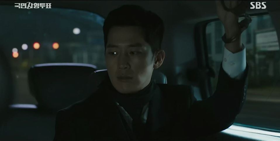 국민사형투표_11회