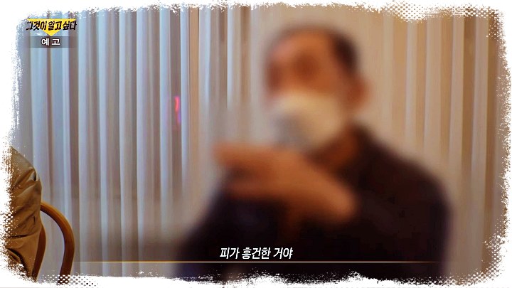 그것이-알고싶다-살인범이-남긴-74개의-흔적-부산-버킹검-모텔-살인사건04