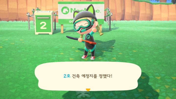 2호 건축 예정지를 정하는모습-1