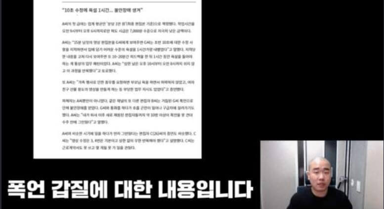 개리형사과