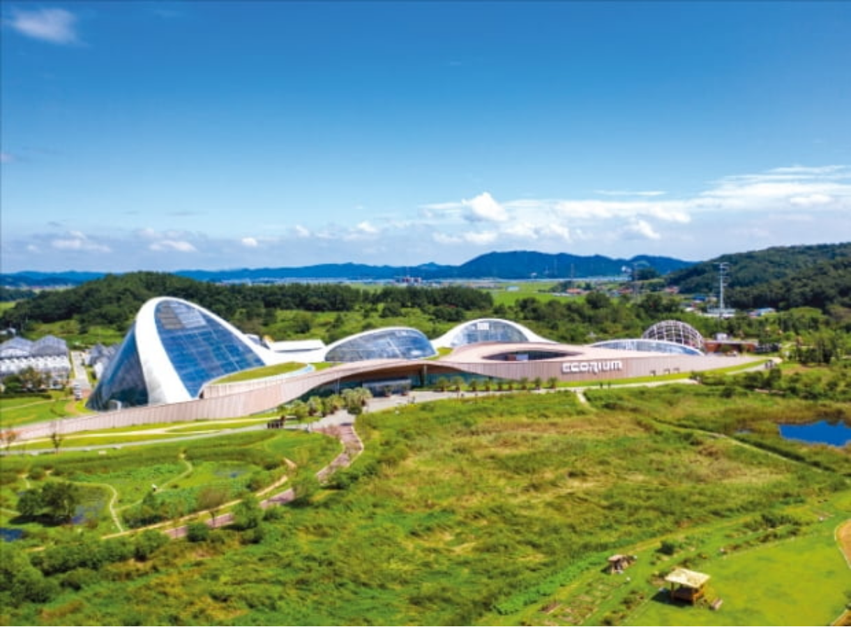 국립생태원-전경