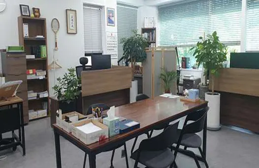 법무사도영화사무소