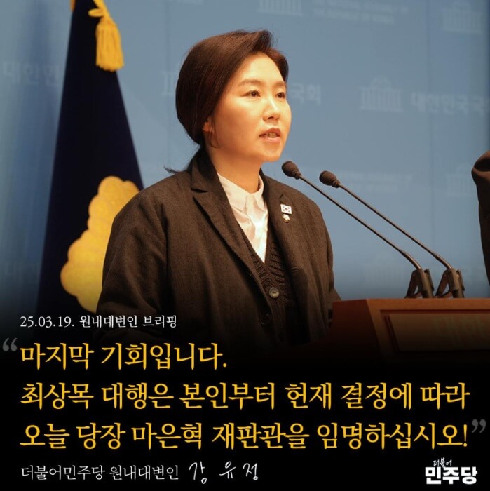 강유정 국회의원 프로필