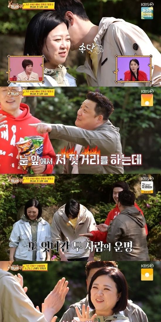 제목: 김숙의 반대&#44; 당나귀 귀로 들려오는 &#39;걱정&#39;