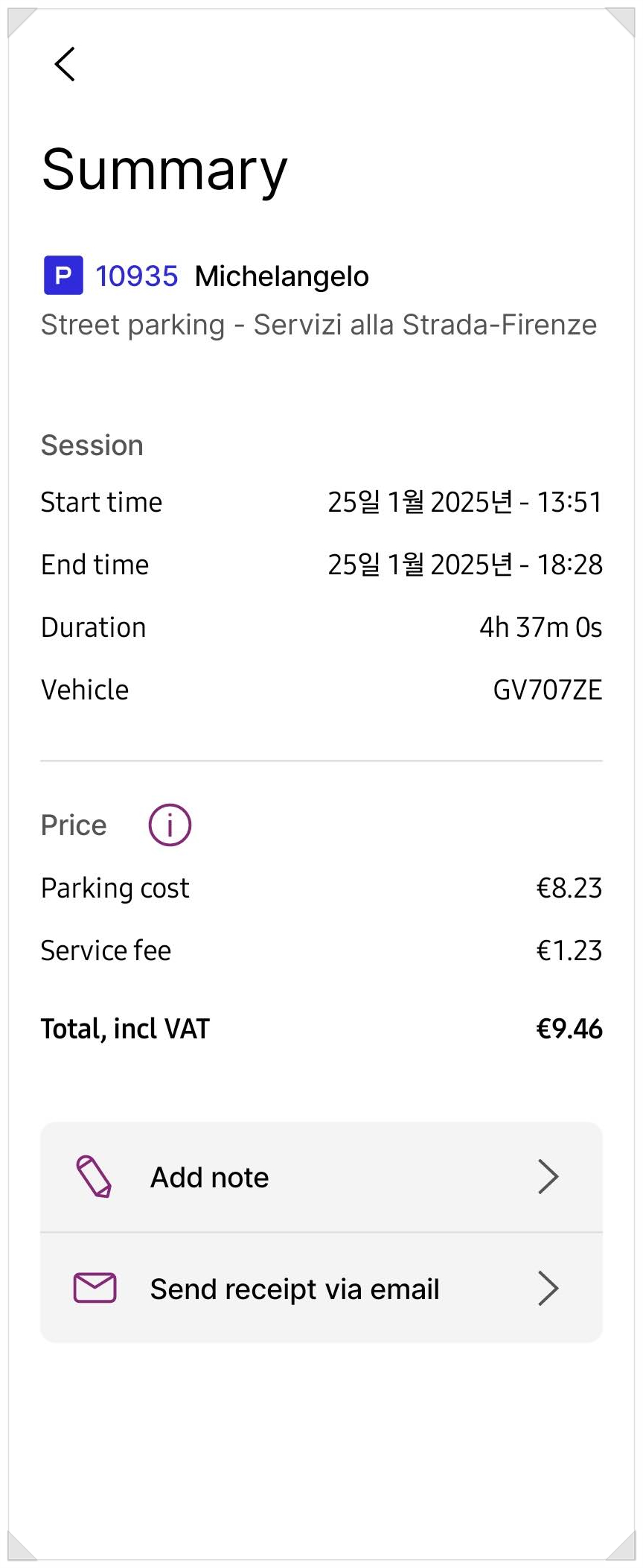 미켈란젤로 광장 주차장