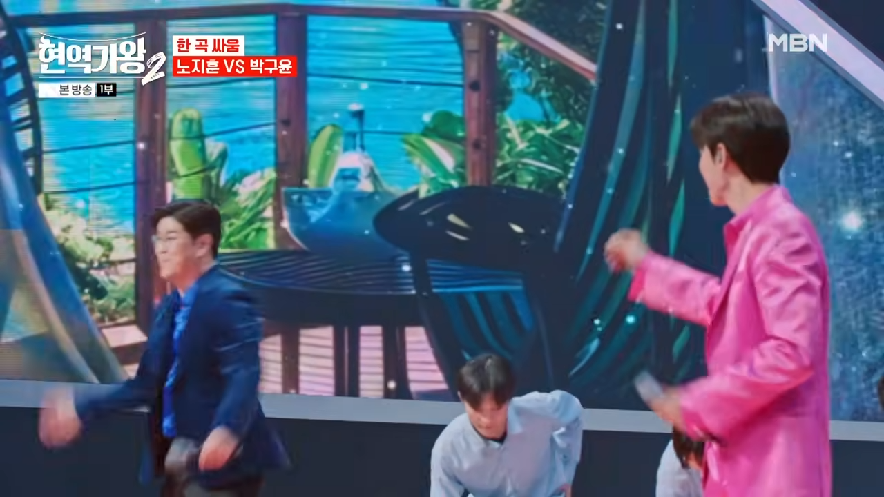 현역가왕2 탈락자 7회 하이라이트