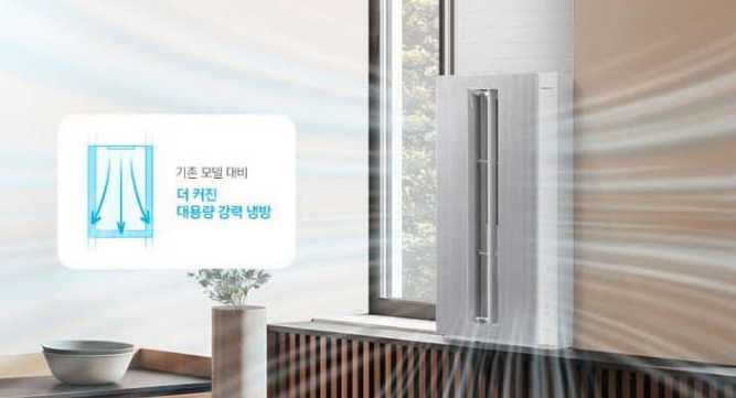 창문형 에어컨 장단점