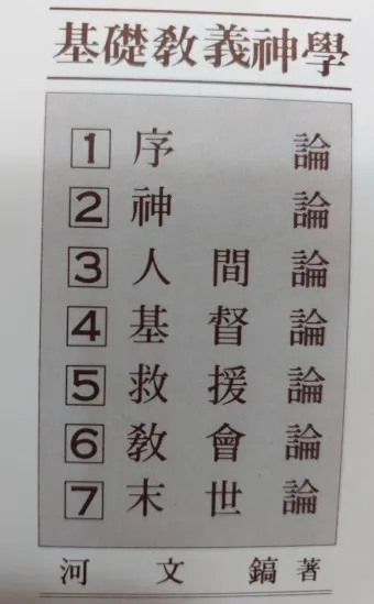 전씨 본관 종류 역사_20