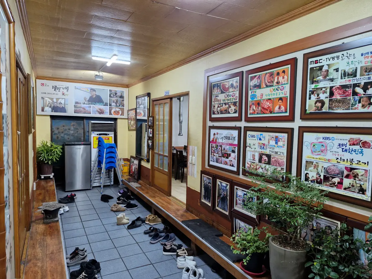 식당 내부 방송 사진