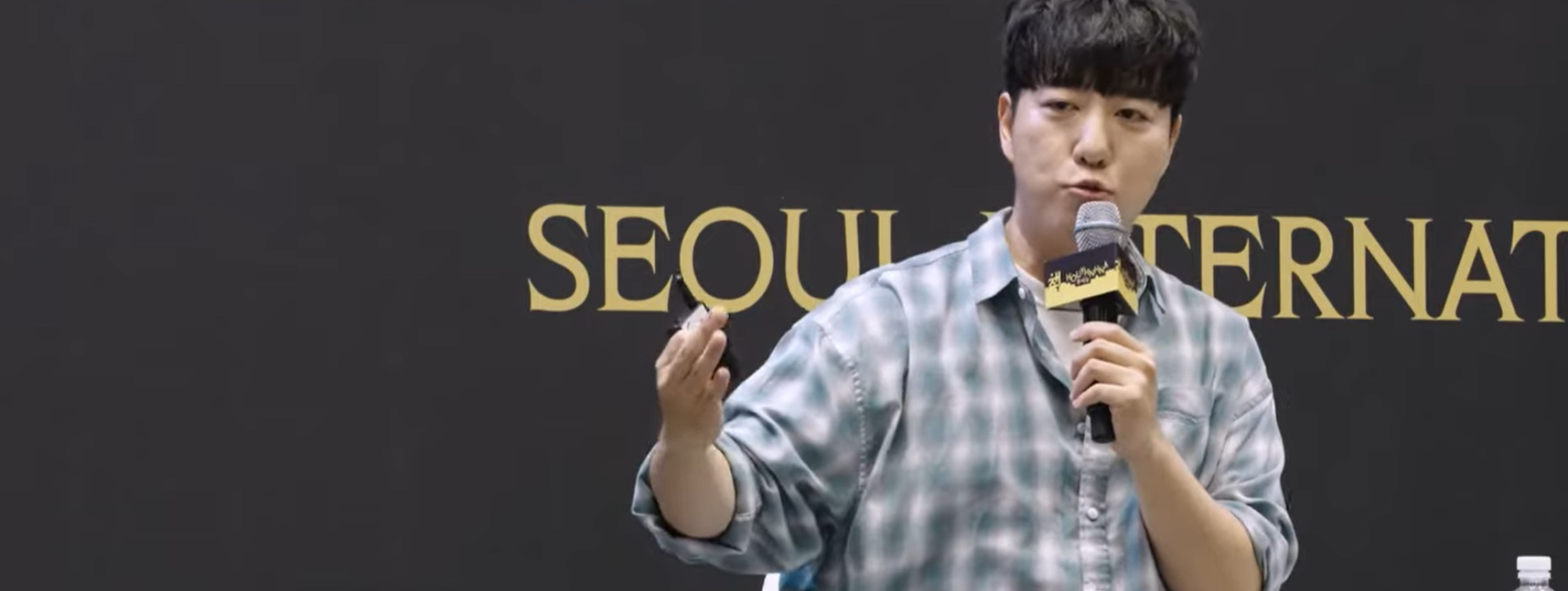 서울 국제 도서전