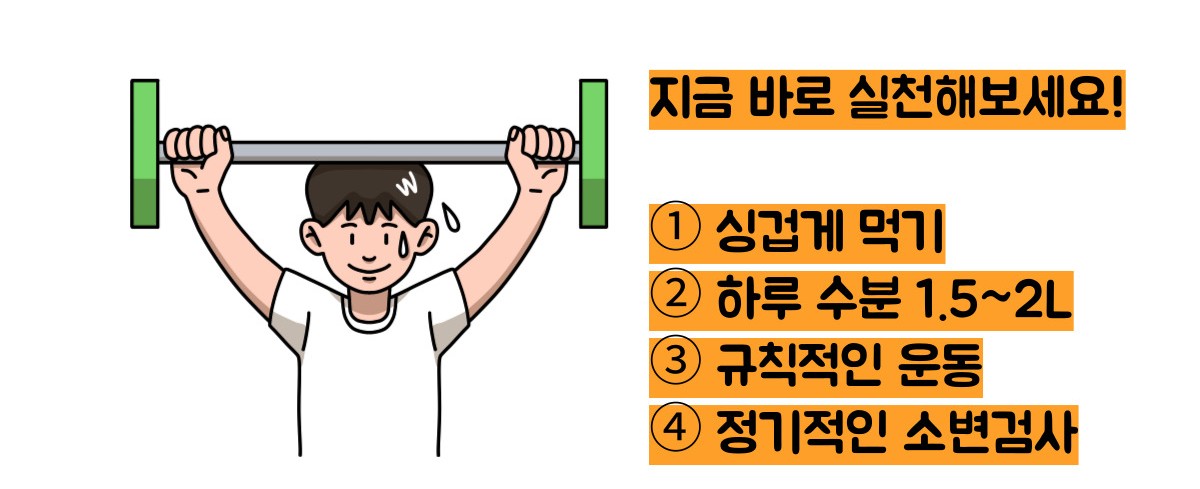 오줌에 거품