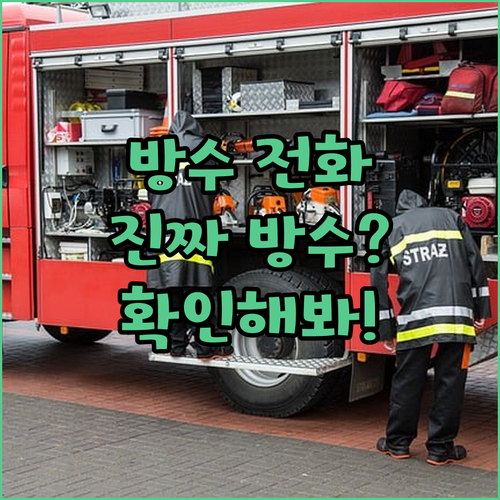 최고의 방수 전화 케이스, 진짜 방수