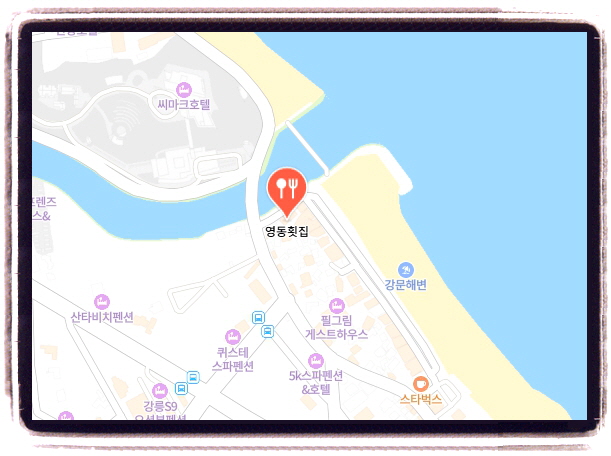 전현무계획2 자연산 모둠회