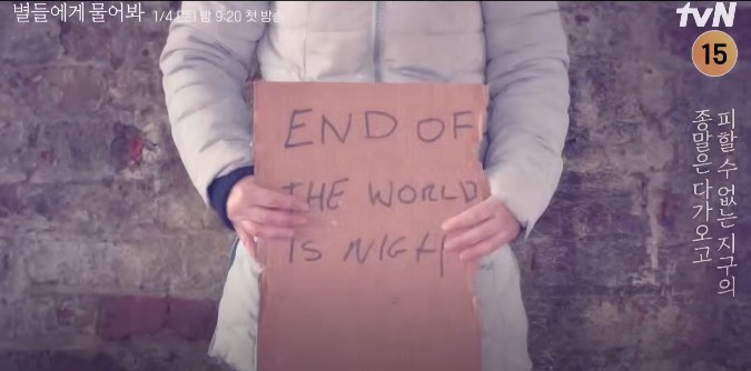 드라마 추천 별들에게 물어봐 줄거리 결말