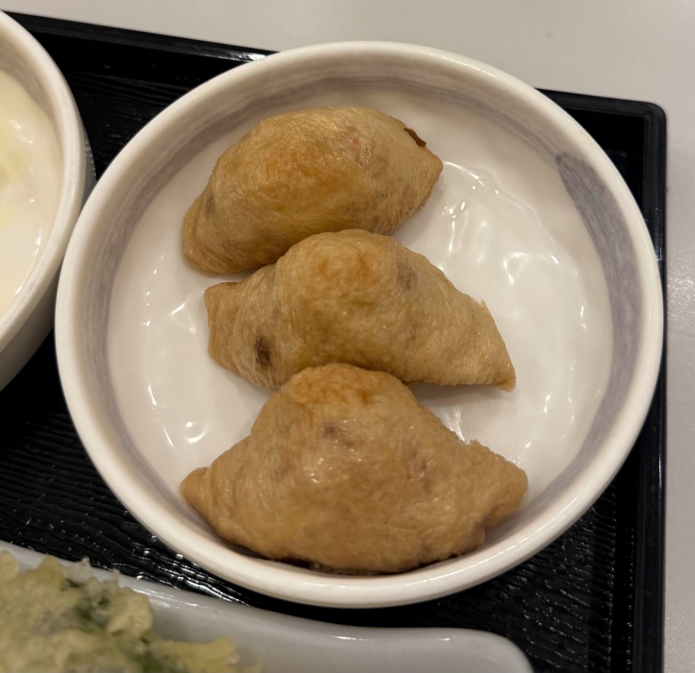 현대백화점 송 유부초밥
