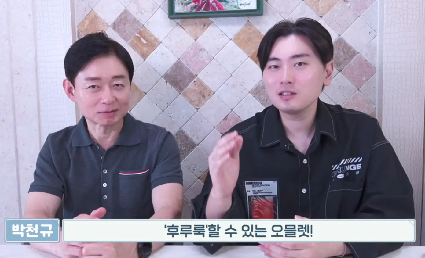 스위치온 다이어트