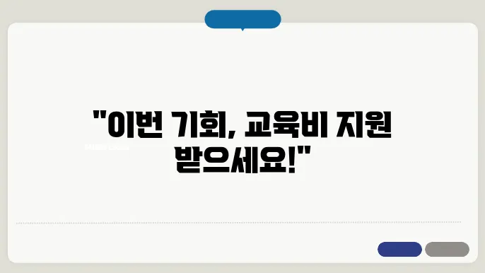 키즈 유치원