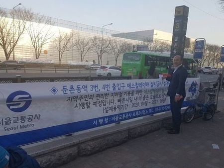 경기도 재난기본소득