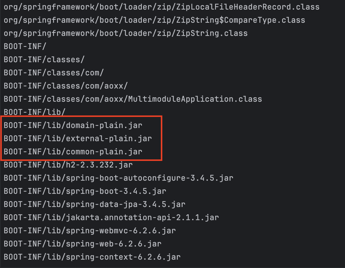 api 모듈 jar 내부