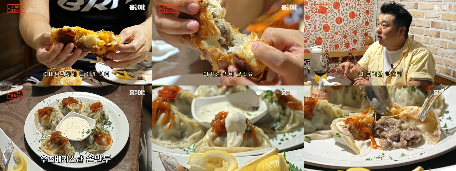 파르투내 삼사