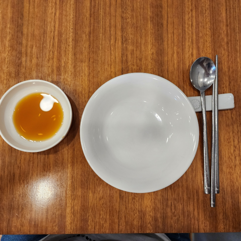 셋팅
