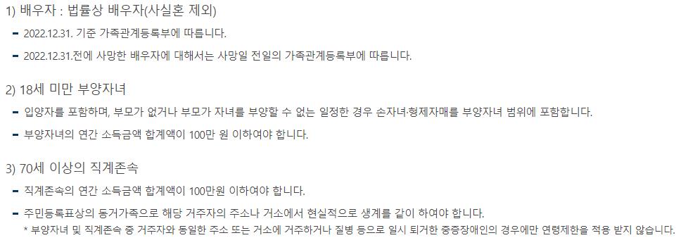 가구유형 명칭설명