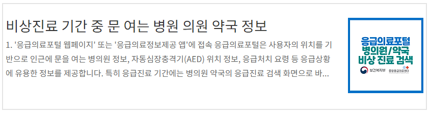 근로장려금 반기 신청방법 (2024년 3월)