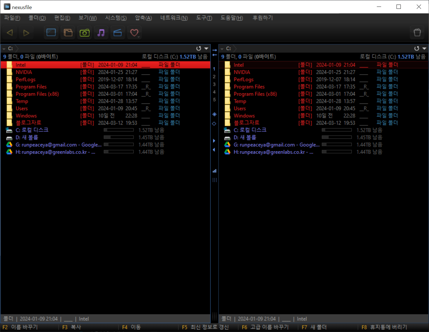 넥서스파일(NexusFile) 다운로드: 이중창 파일 탐색기!