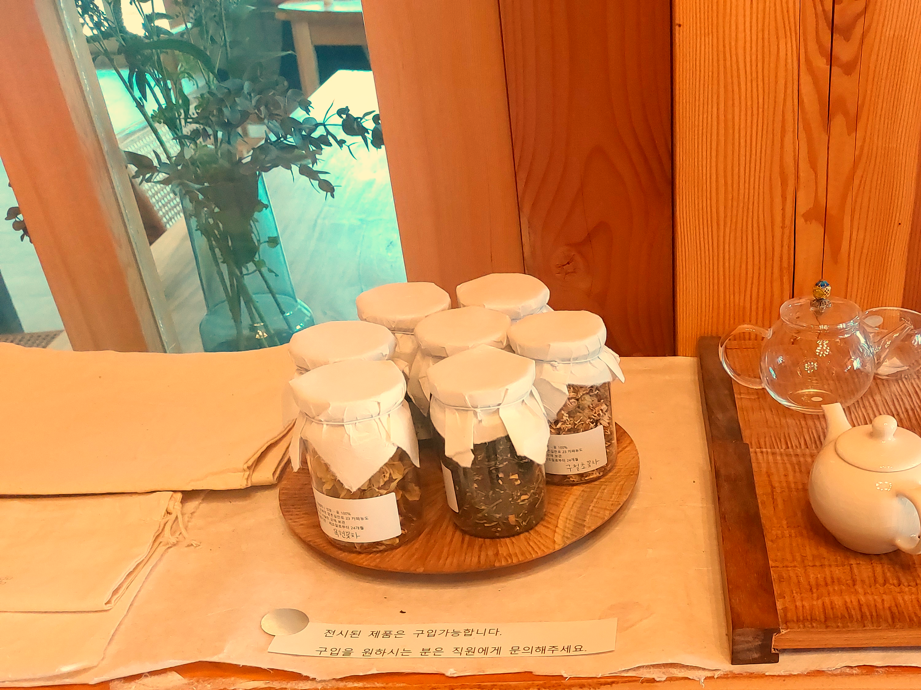 울산 맛집 농도 내부