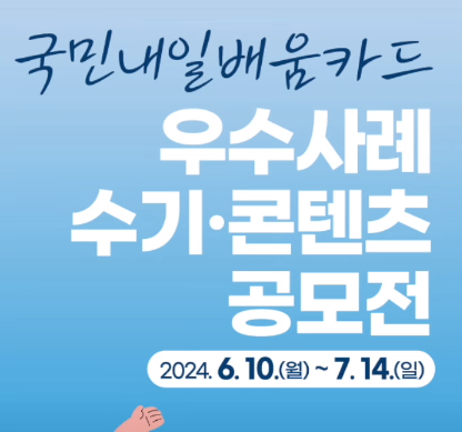 공모전