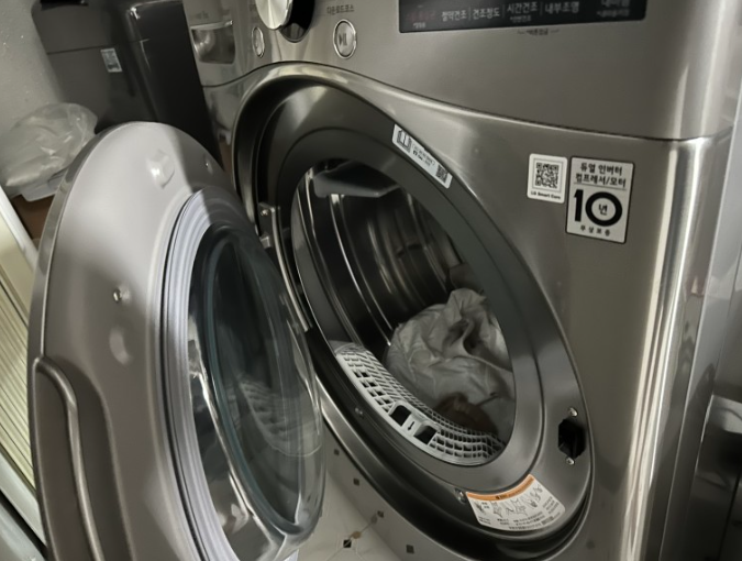 엘지트롬건조기