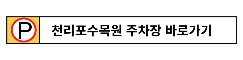 봄철드라이브